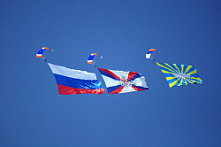 Флаги авиационные