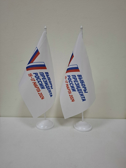 Флажки настольные