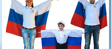 Спортивные мероприятия