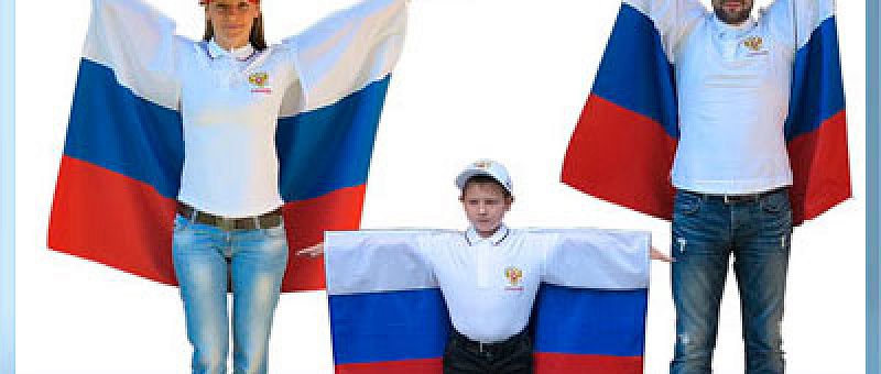 Спортивные мероприятия