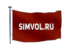 Флагштоки стационарные Алюминиевые