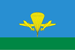 Флаг ВДВ (900х1350 мм)