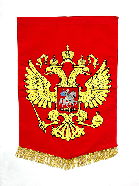 вымпел