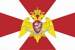 Флаг Войска национальной гвардии (1000х1500 мм)