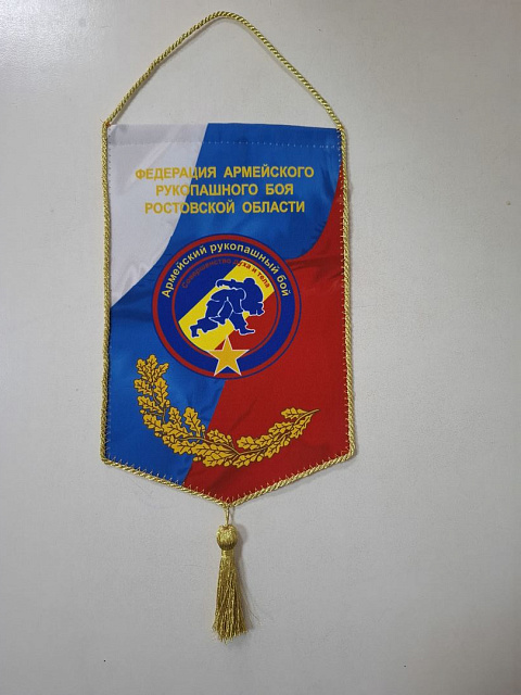 Вымпел сублимация