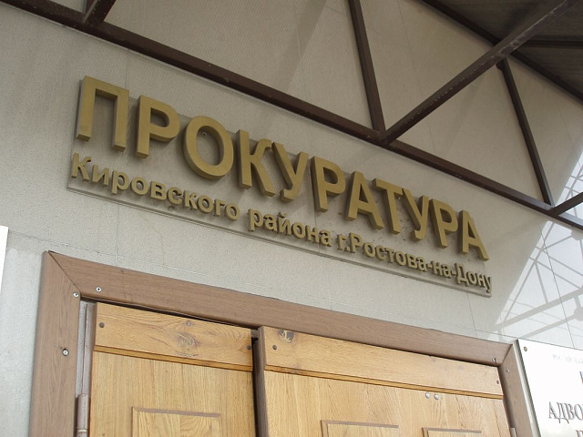 Таблички