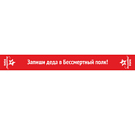Шарфы