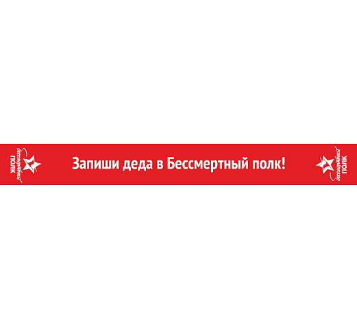 Шарфы