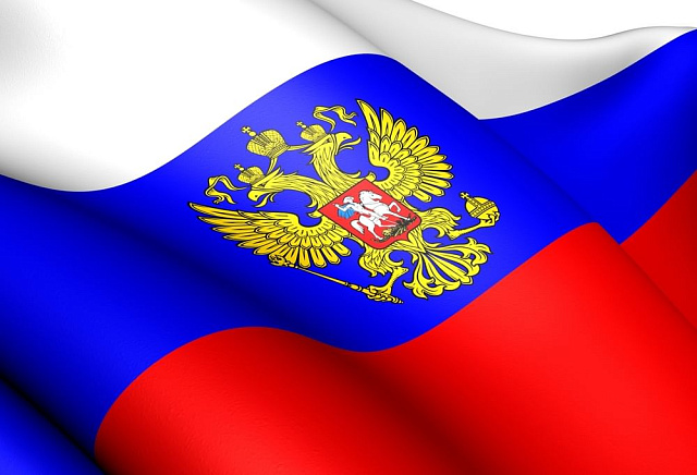 Флаги