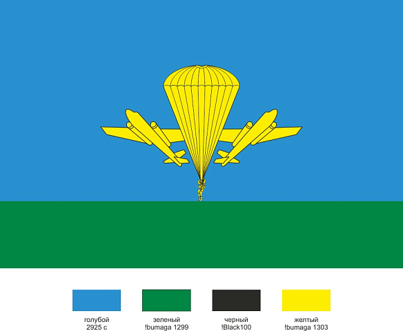 Флаг ВДВ (900х1350 мм)