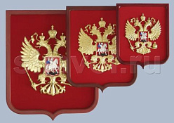 Гербы и эмблемы