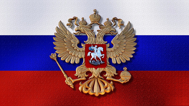 Флаги