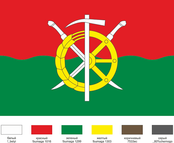 Флаг Каменского района (1000х1500 мм)