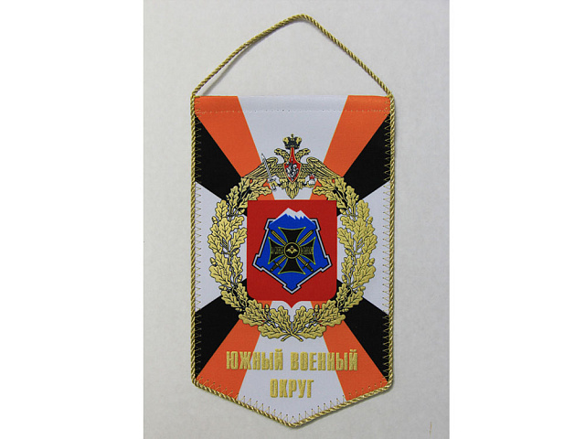 Вымпелы (сублимация + объёмная шелкография)