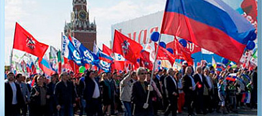 Шествия, демонстрации
