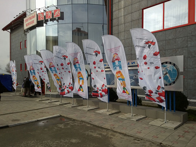 Флаги для виндера