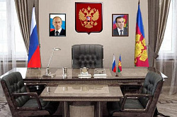 Флаги кабинетные