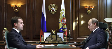Президентский штандарт