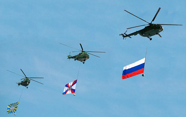 Флаги авиационные