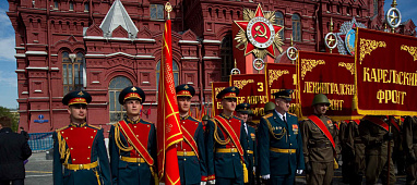 Парад