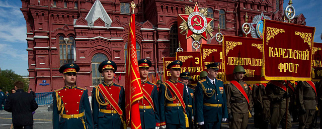 Парад