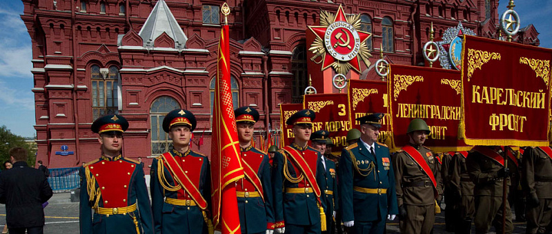 Парад