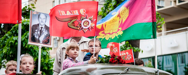 День Победы