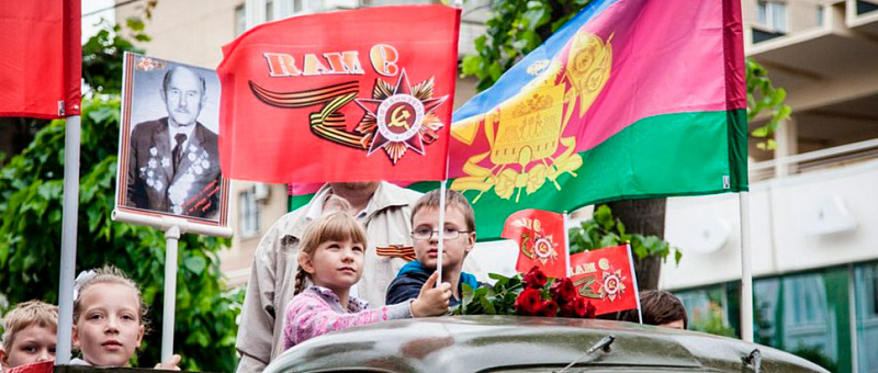 День Победы