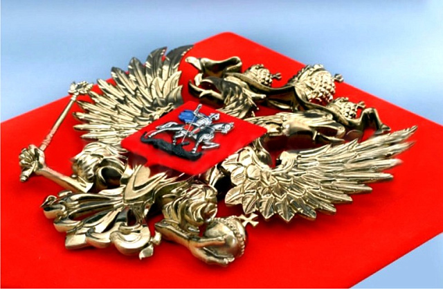 Гербы и эмблемы