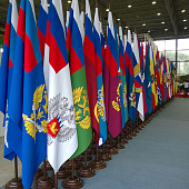 Флаги и флажки