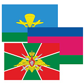 Флаги министерств и ведомств