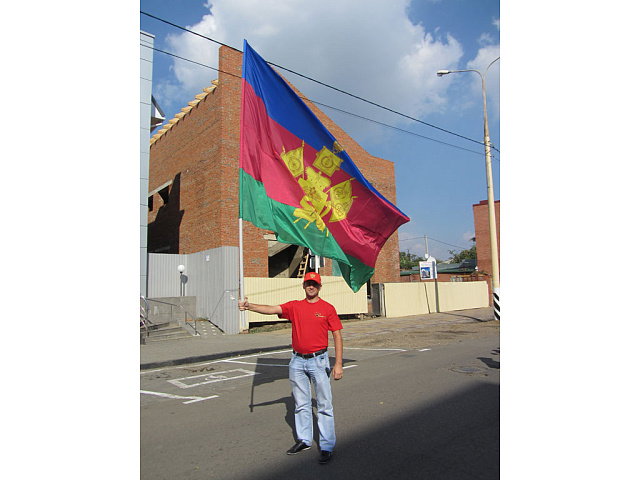 Флаги для праздников