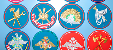 Шевроны, нашивки