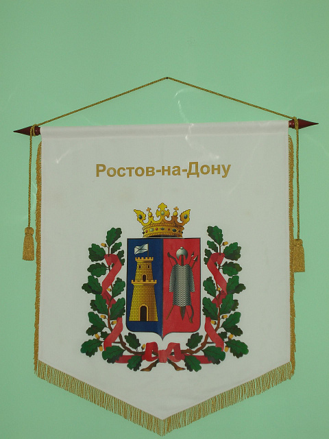 Вымпел РД 1,0х1,0м