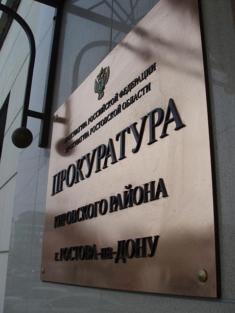Таблички