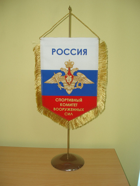 вымпел на настольной подставке