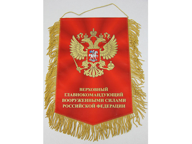 Вымпелы (сублимация)