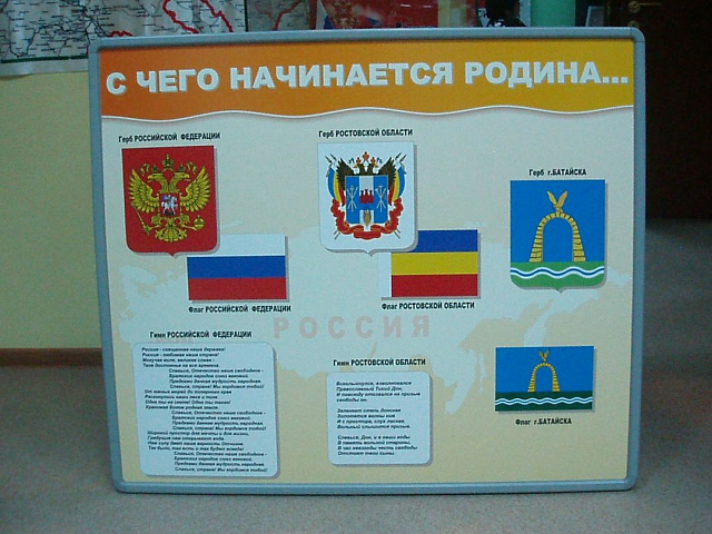 Стенды пластиковые