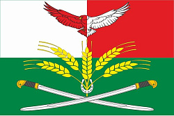 Флаг Кутейниковское СП (900х1350 мм)