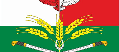 Флаг Кутейниковское СП (900х1350 мм)