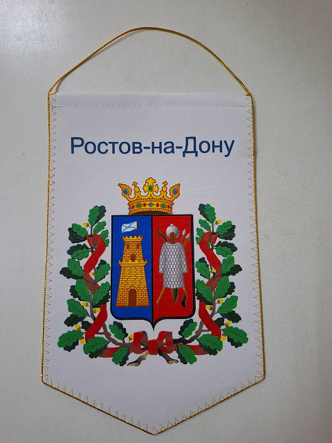 Вымпелы (сублимация)