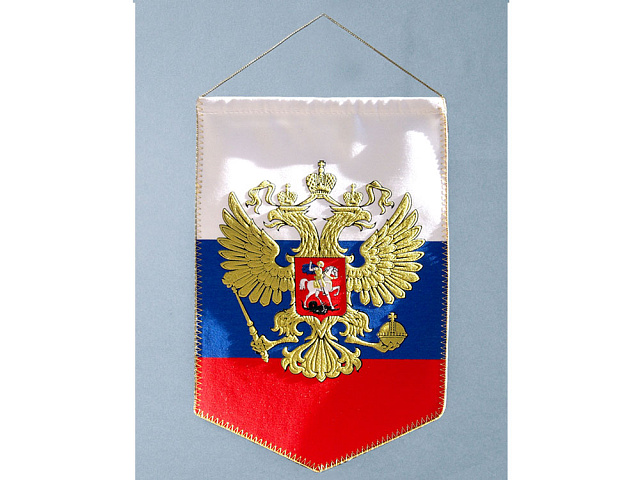 Вымпелы