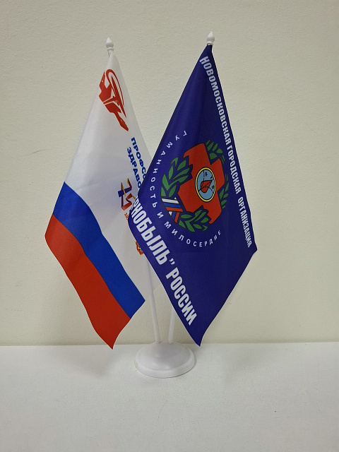 Флажки настольные