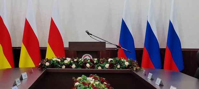 Флаги