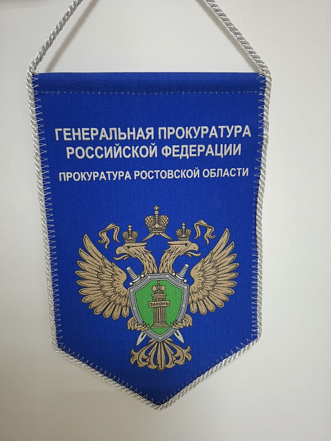 Вымпел шелкография