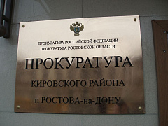 Таблички