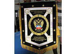 Вымпелы