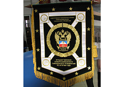 Вымпелы