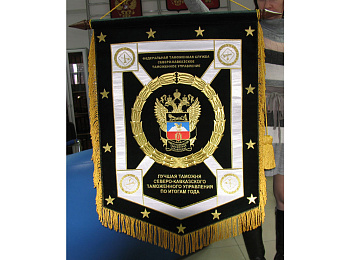 Вымпелы