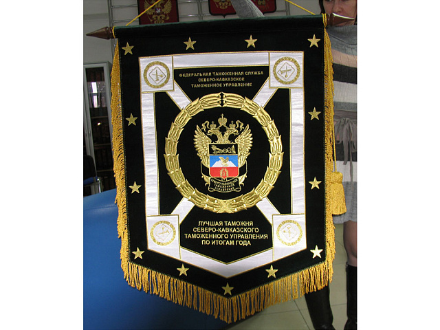 Вымпелы